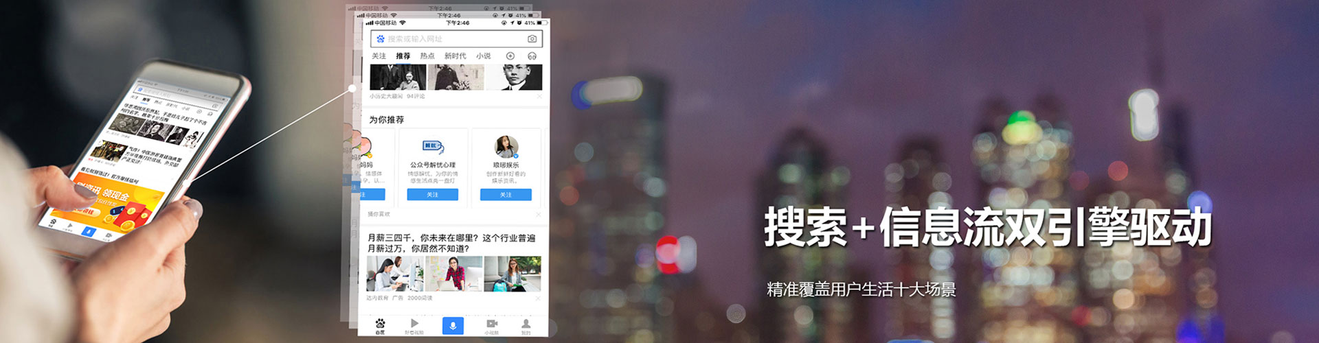 细河百度充值返点