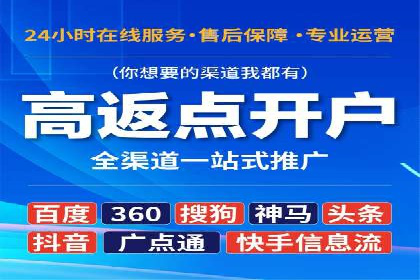 信息流广告在抖音的成功案例