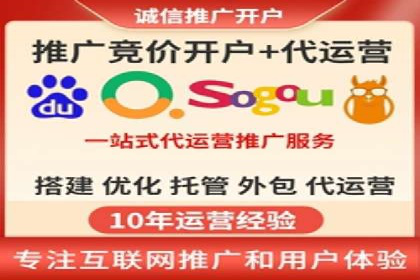 SEM推广代运营公司案例：从困境到突破的逆袭之路