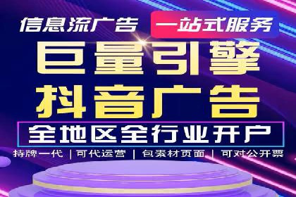 信息流广告案例分析：美团信息流广告优化